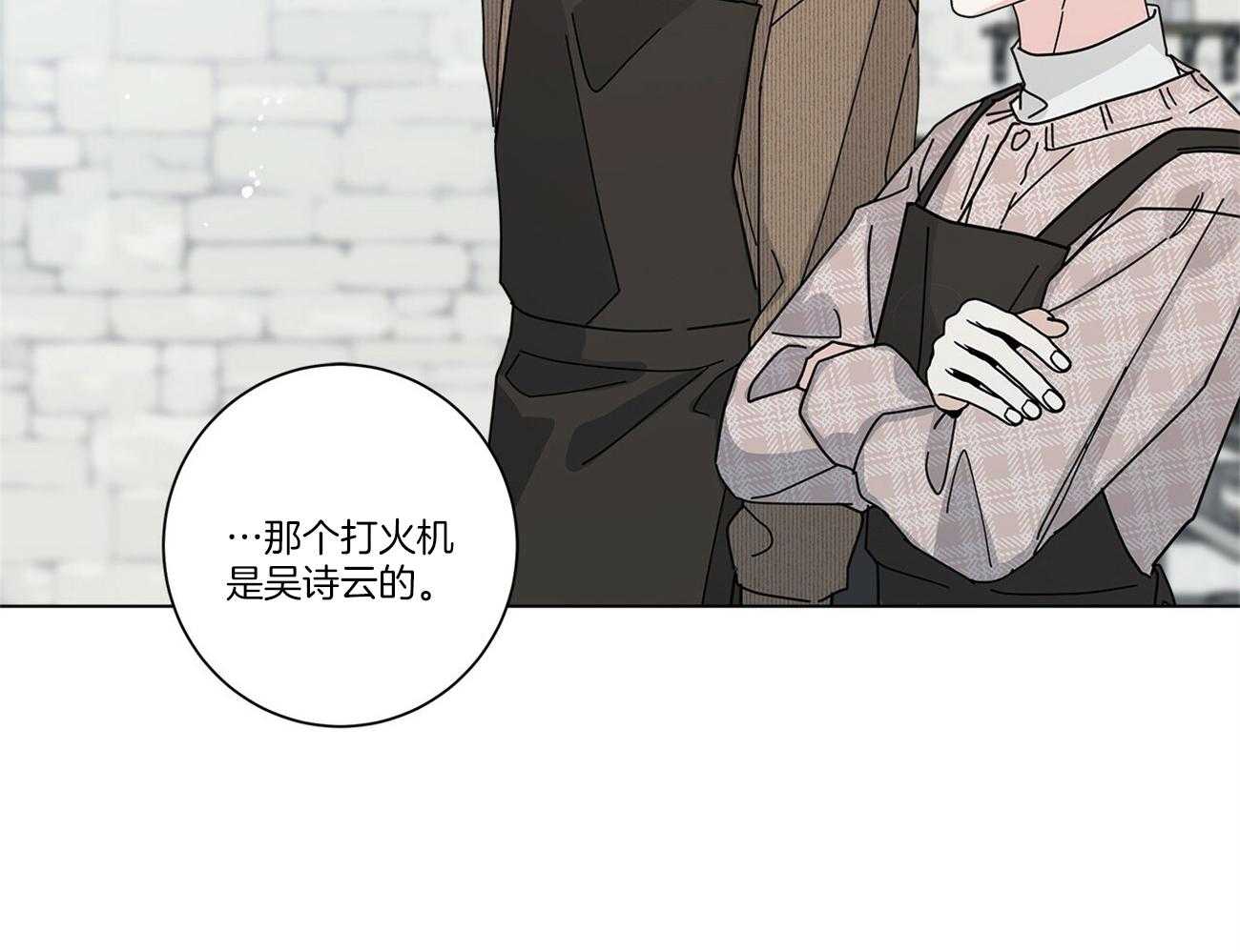 《当社牛结束单身生活》漫画最新章节第31话_对我很重要免费下拉式在线观看章节第【35】张图片