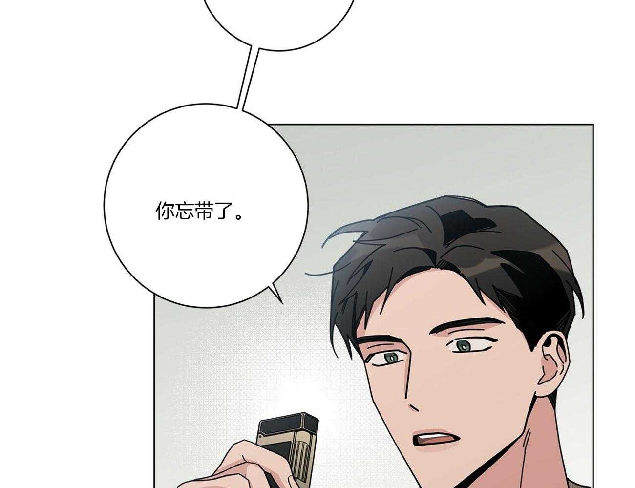 《当社牛结束单身生活》漫画最新章节第31话_对我很重要免费下拉式在线观看章节第【41】张图片