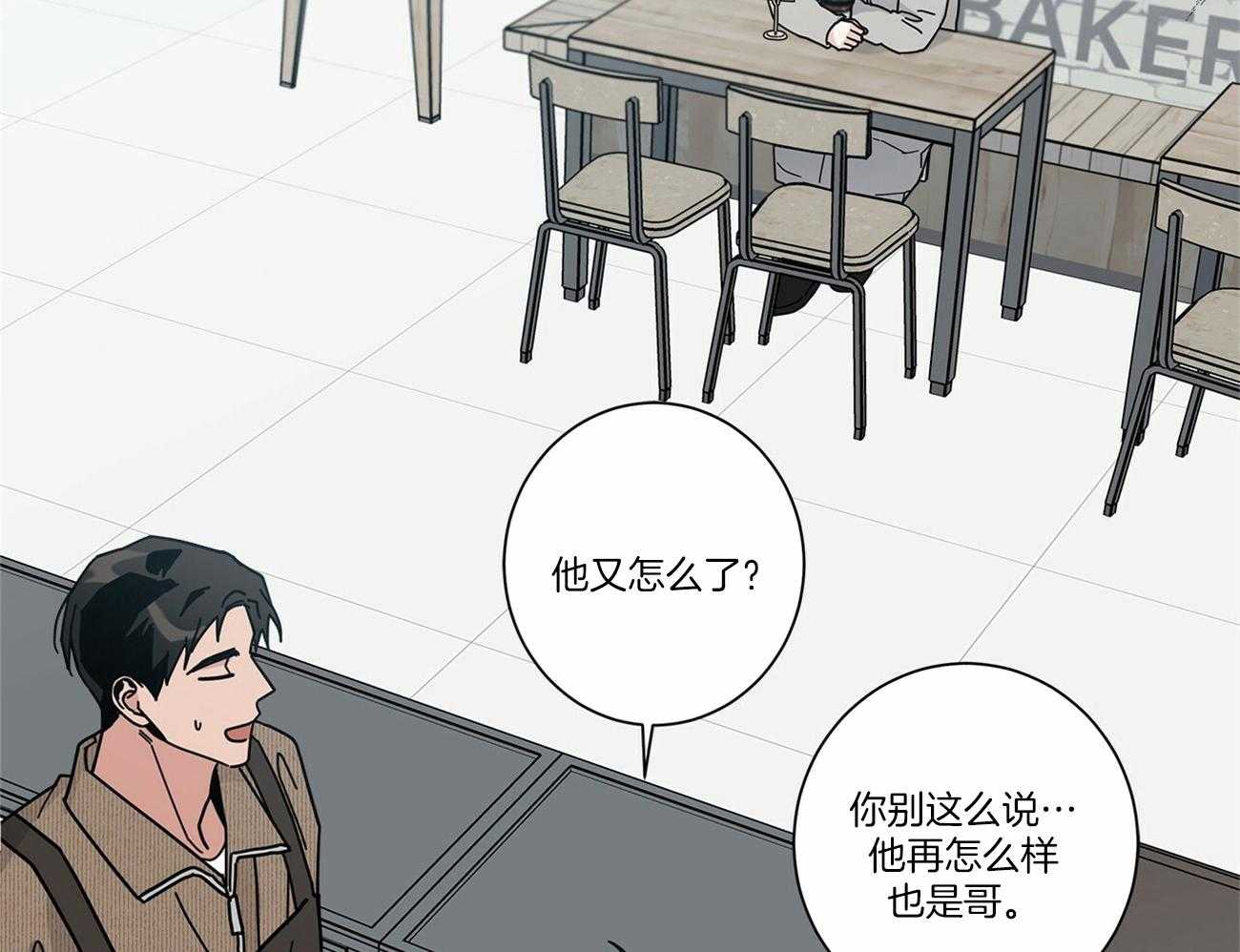 《当社牛结束单身生活》漫画最新章节第31话_对我很重要免费下拉式在线观看章节第【59】张图片