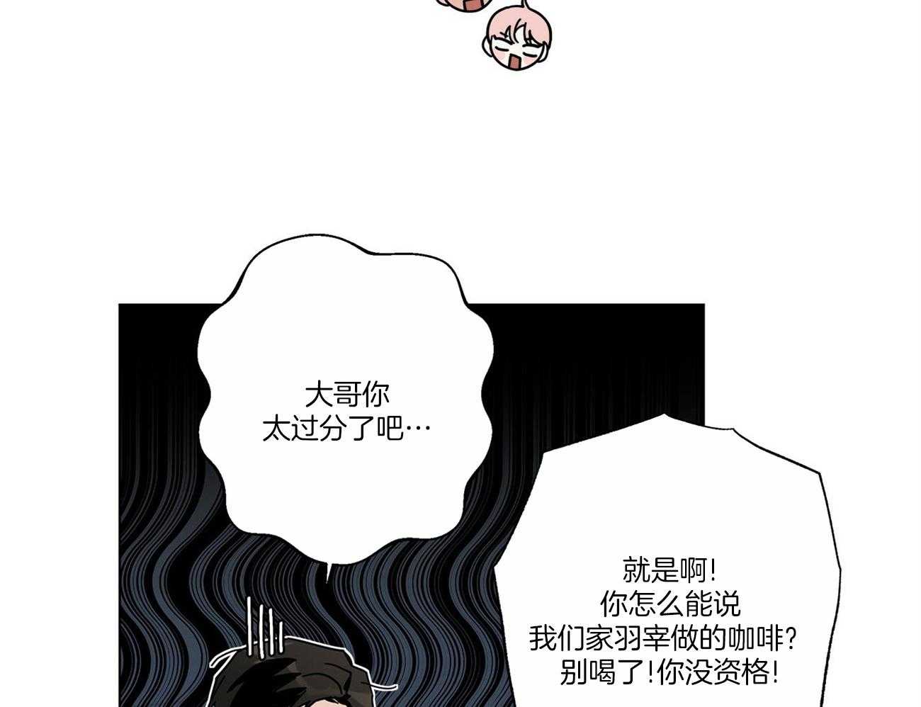 《当社牛结束单身生活》漫画最新章节第31话_对我很重要免费下拉式在线观看章节第【57】张图片