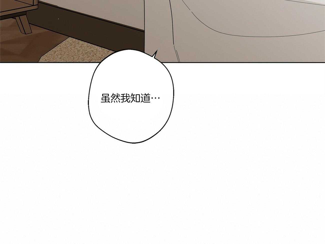 《当社牛结束单身生活》漫画最新章节第31话_对我很重要免费下拉式在线观看章节第【3】张图片