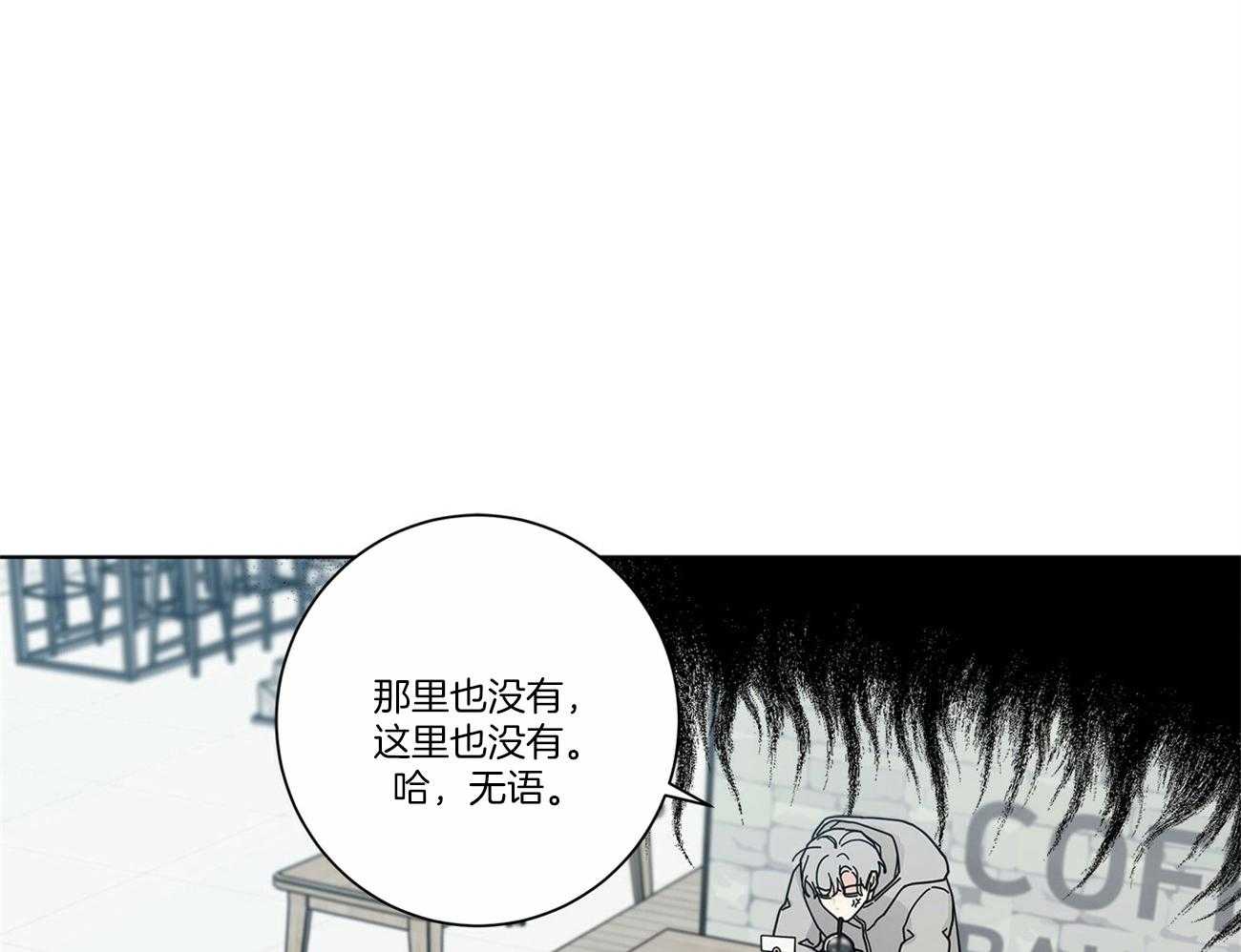 《当社牛结束单身生活》漫画最新章节第31话_对我很重要免费下拉式在线观看章节第【60】张图片