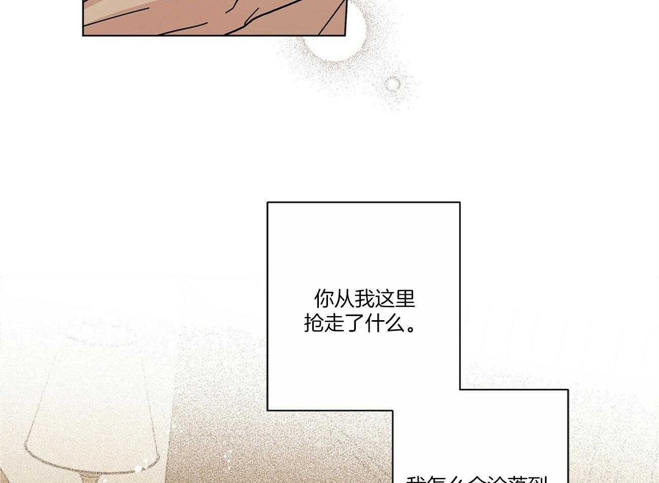 《当社牛结束单身生活》漫画最新章节第30话_快喜欢我吧免费下拉式在线观看章节第【9】张图片