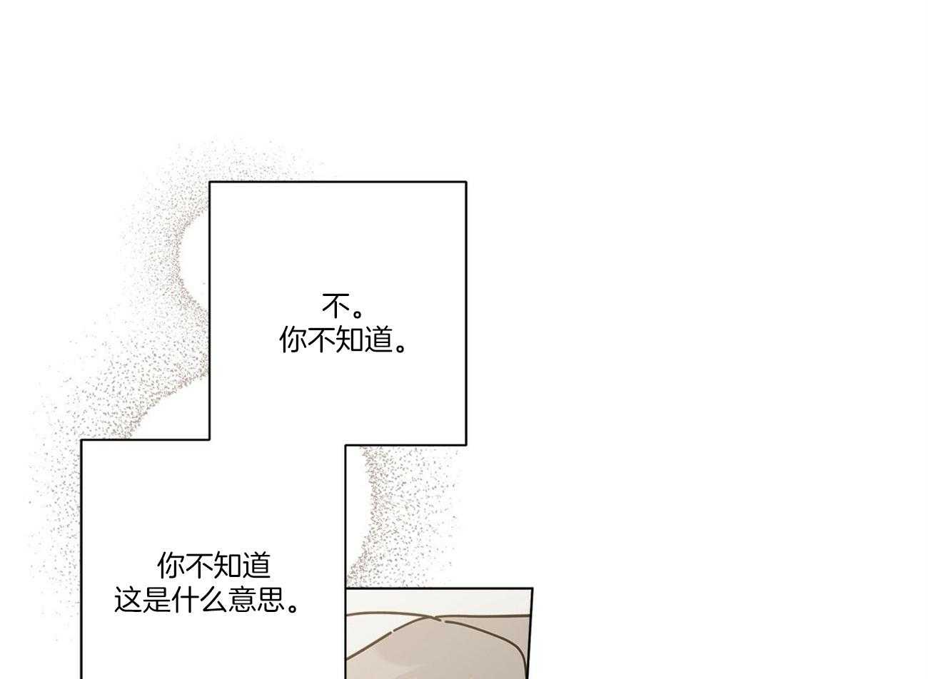 《当社牛结束单身生活》漫画最新章节第30话_快喜欢我吧免费下拉式在线观看章节第【11】张图片