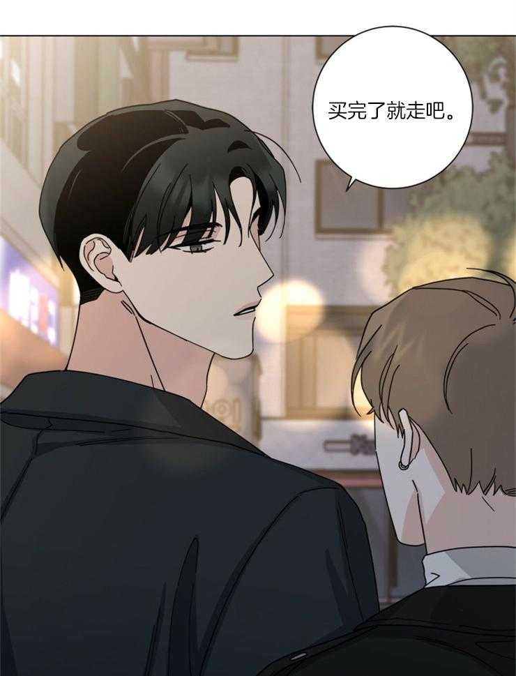 《当社牛结束单身生活》漫画最新章节第27话_挺有眼光免费下拉式在线观看章节第【7】张图片