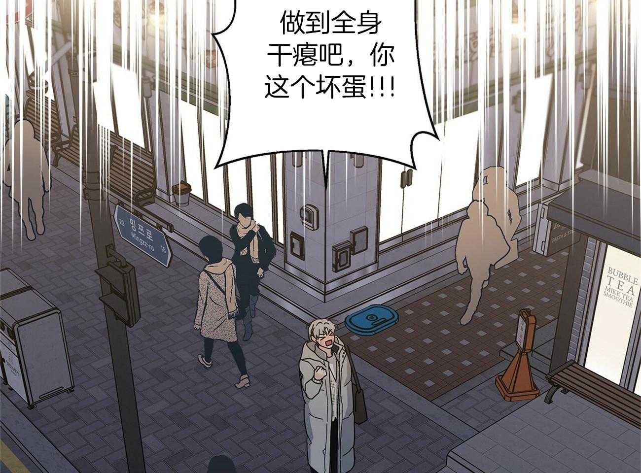 《当社牛结束单身生活》漫画最新章节第26话_有的是人跟我玩免费下拉式在线观看章节第【2】张图片