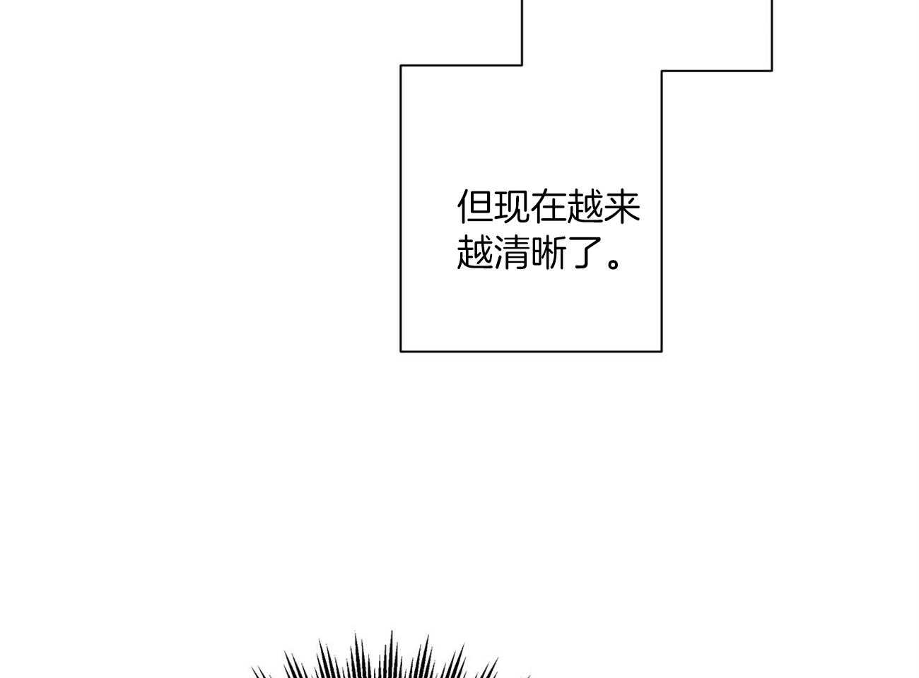 《当社牛结束单身生活》漫画最新章节第26话_有的是人跟我玩免费下拉式在线观看章节第【13】张图片