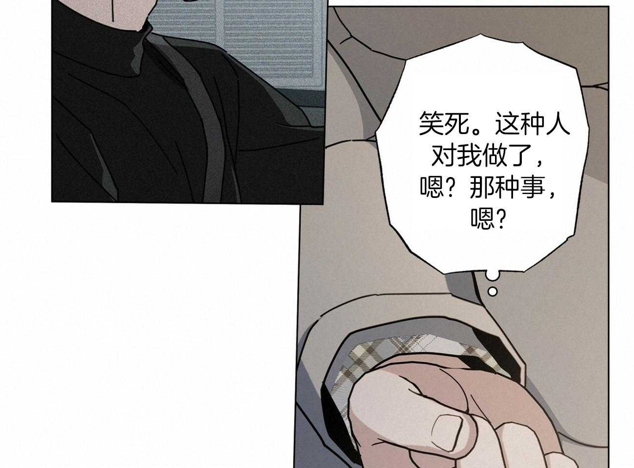 《当社牛结束单身生活》漫画最新章节第26话_有的是人跟我玩免费下拉式在线观看章节第【11】张图片