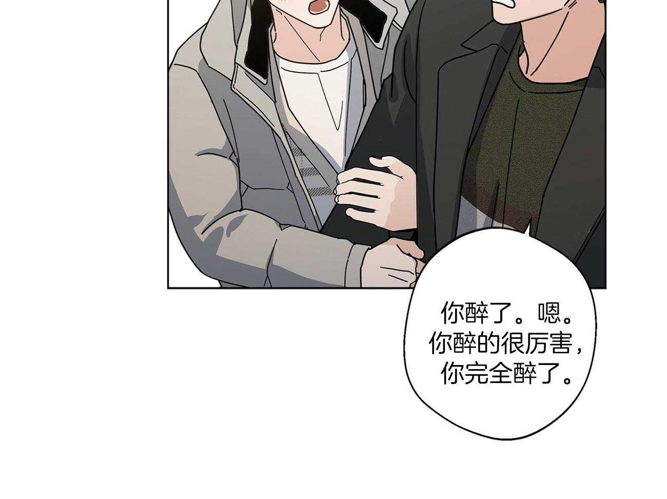 《当社牛结束单身生活》漫画最新章节第26话_有的是人跟我玩免费下拉式在线观看章节第【29】张图片