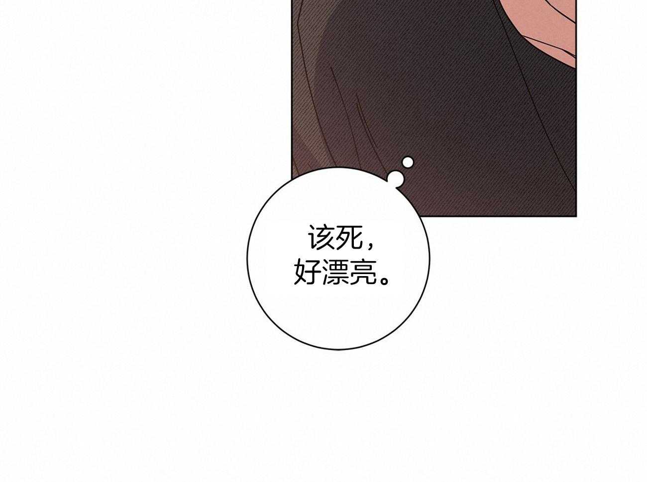 《当社牛结束单身生活》漫画最新章节第25话_你不想我吗免费下拉式在线观看章节第【29】张图片