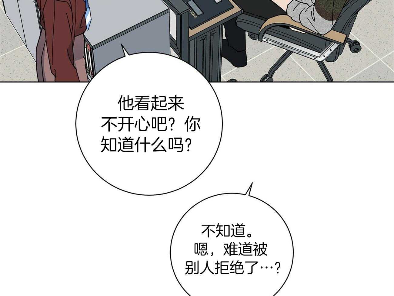 《当社牛结束单身生活》漫画最新章节第24话_非常想参加免费下拉式在线观看章节第【17】张图片