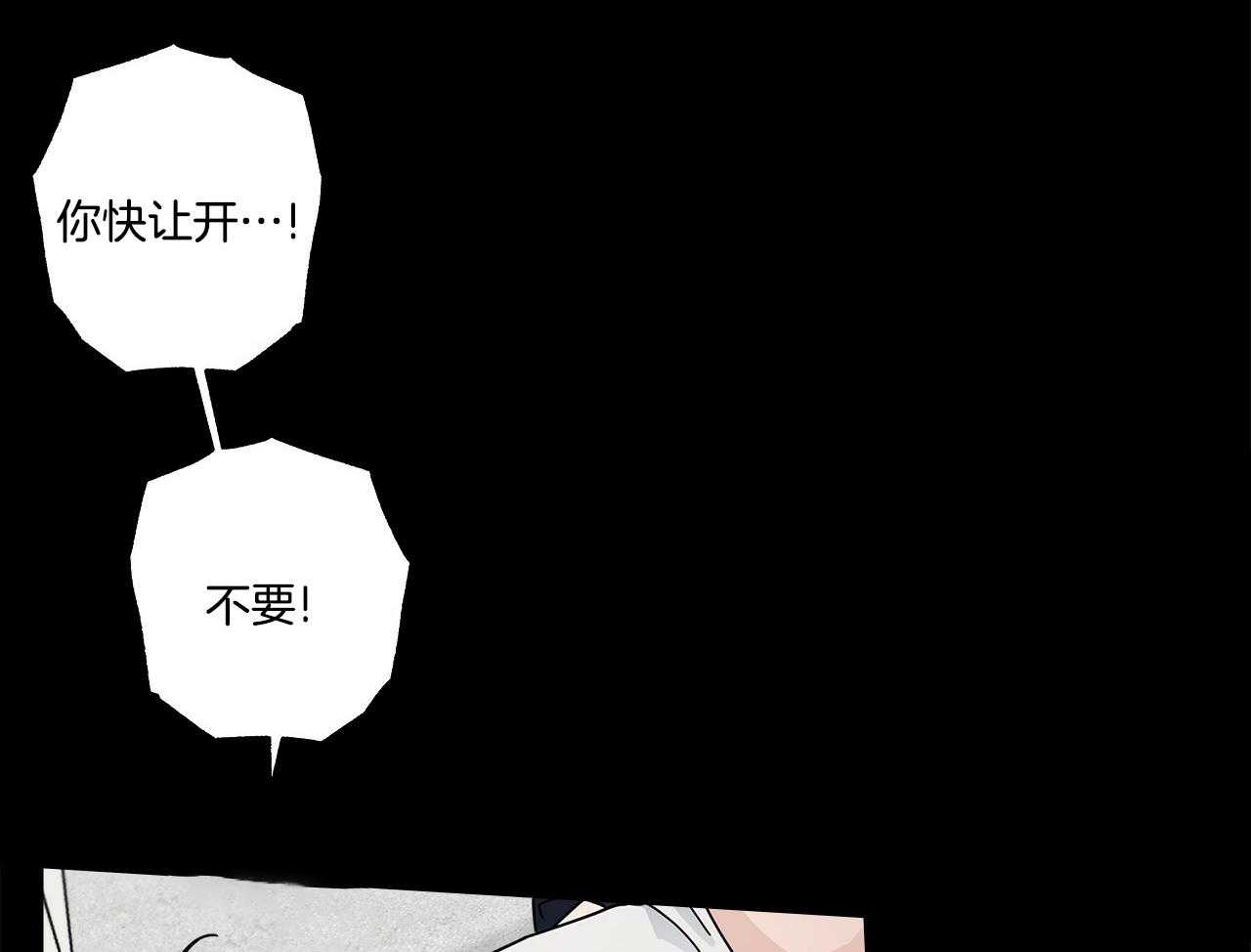 《当社牛结束单身生活》漫画最新章节第20话_我也有问题免费下拉式在线观看章节第【55】张图片