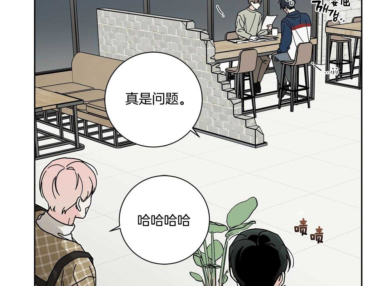 《当社牛结束单身生活》漫画最新章节第20话_我也有问题免费下拉式在线观看章节第【6】张图片