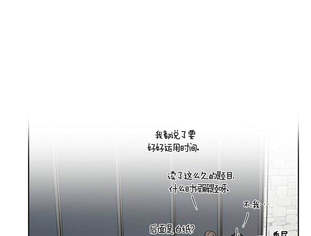 《当社牛结束单身生活》漫画最新章节第20话_我也有问题免费下拉式在线观看章节第【7】张图片