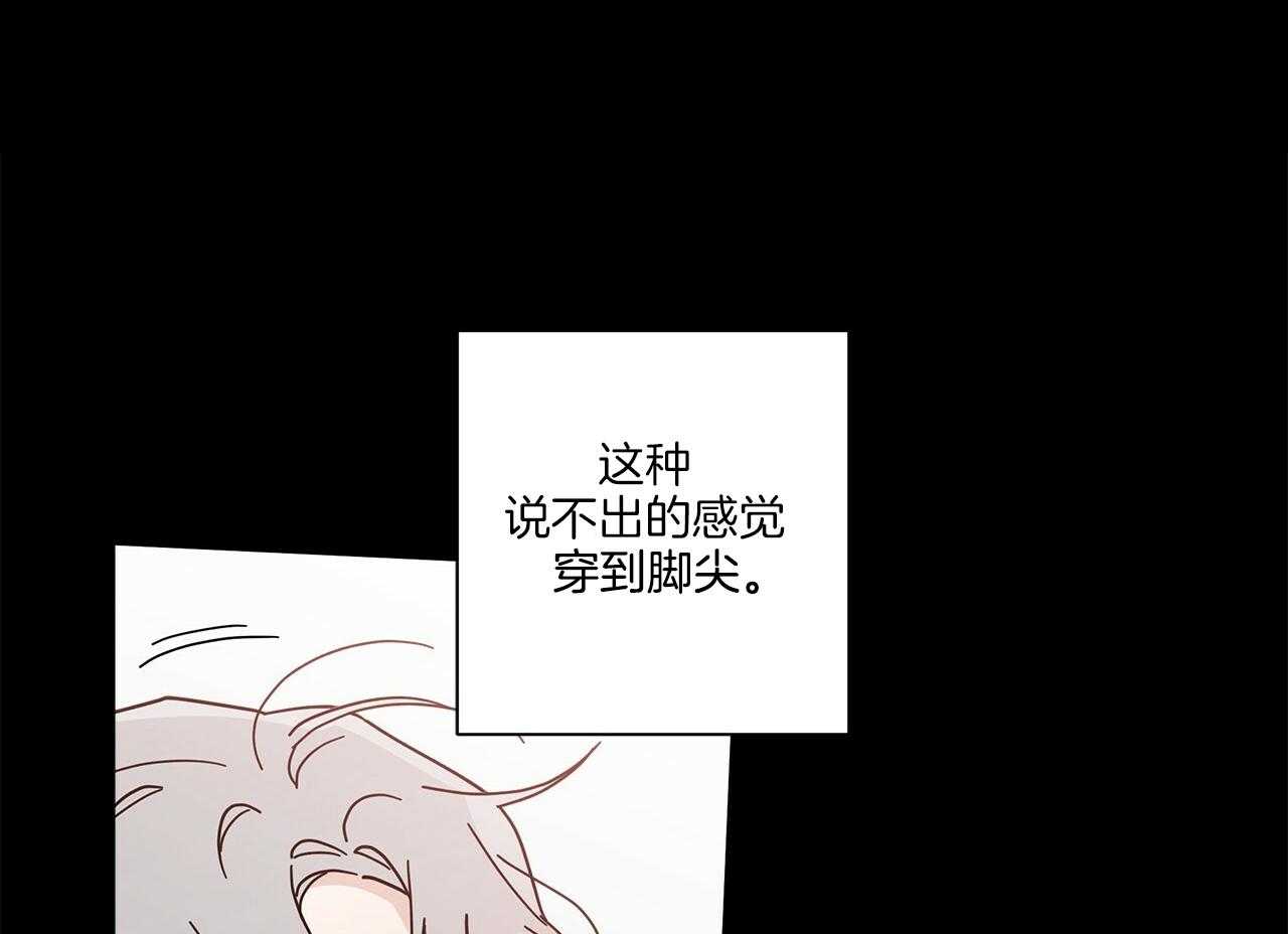 《当社牛结束单身生活》漫画最新章节第20话_我也有问题免费下拉式在线观看章节第【46】张图片