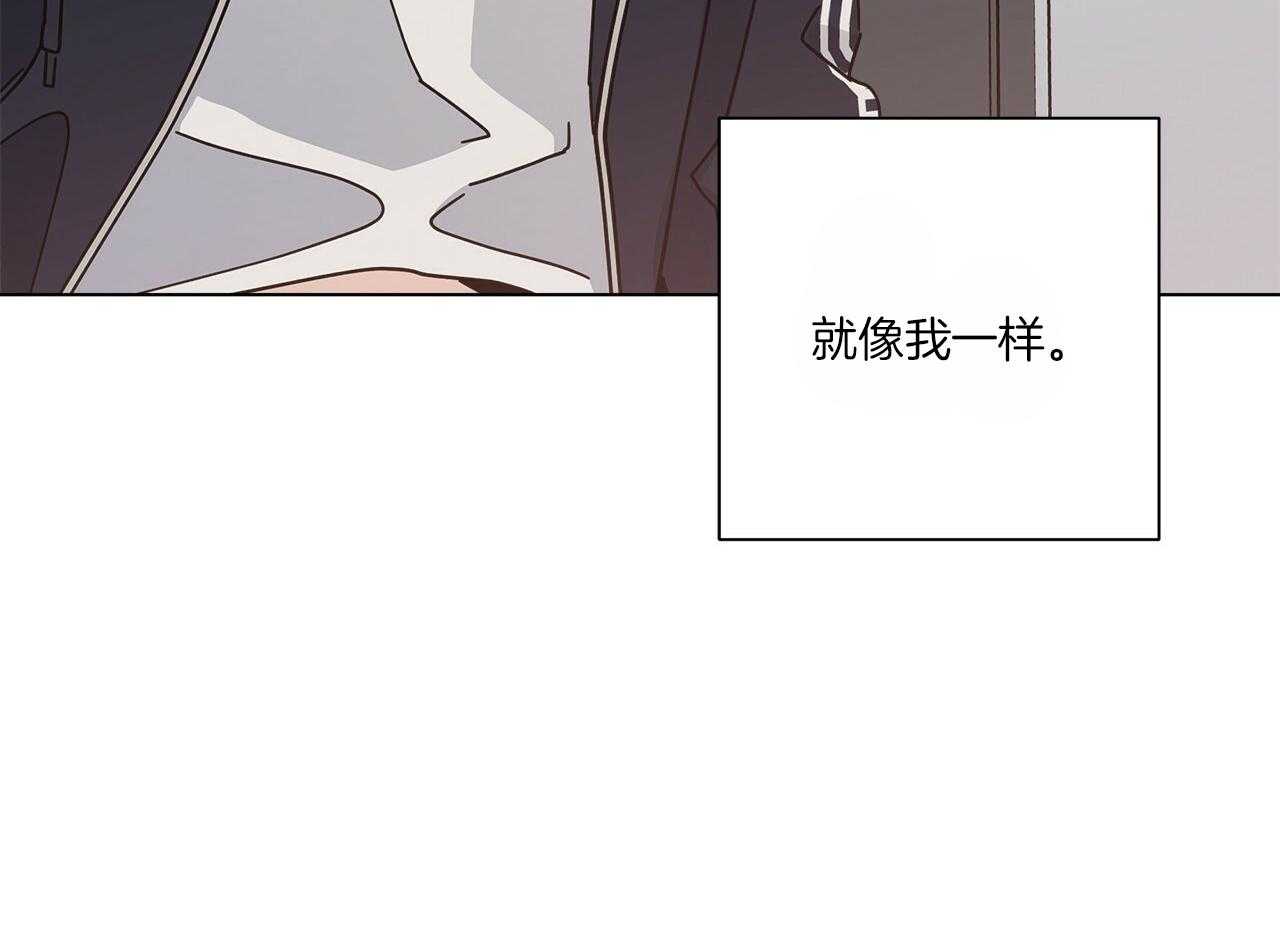 《当社牛结束单身生活》漫画最新章节第17话_不要忘记免费下拉式在线观看章节第【3】张图片