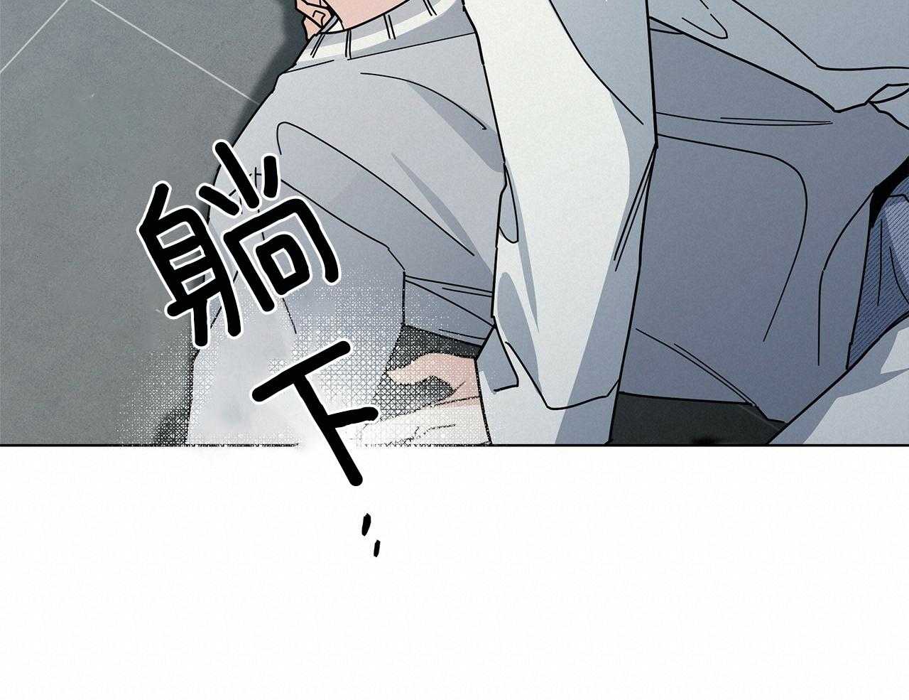 《当社牛结束单身生活》漫画最新章节第13话_可以配合你免费下拉式在线观看章节第【17】张图片