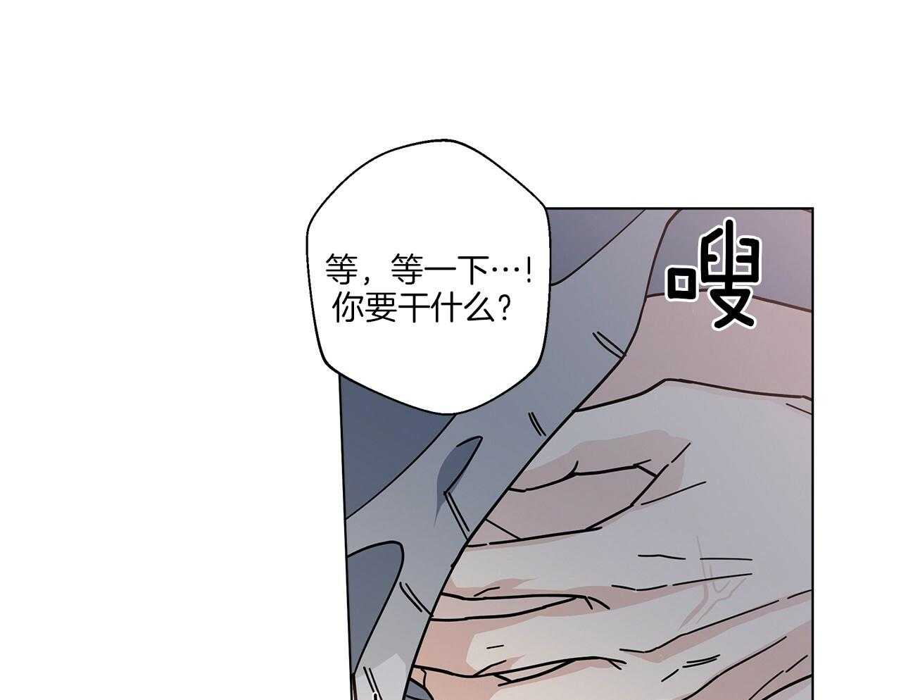 《当社牛结束单身生活》漫画最新章节第13话_可以配合你免费下拉式在线观看章节第【16】张图片