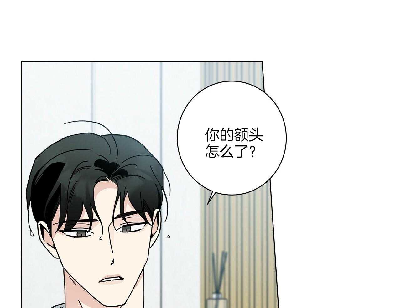 《当社牛结束单身生活》漫画最新章节第12话_不行不要看免费下拉式在线观看章节第【27】张图片