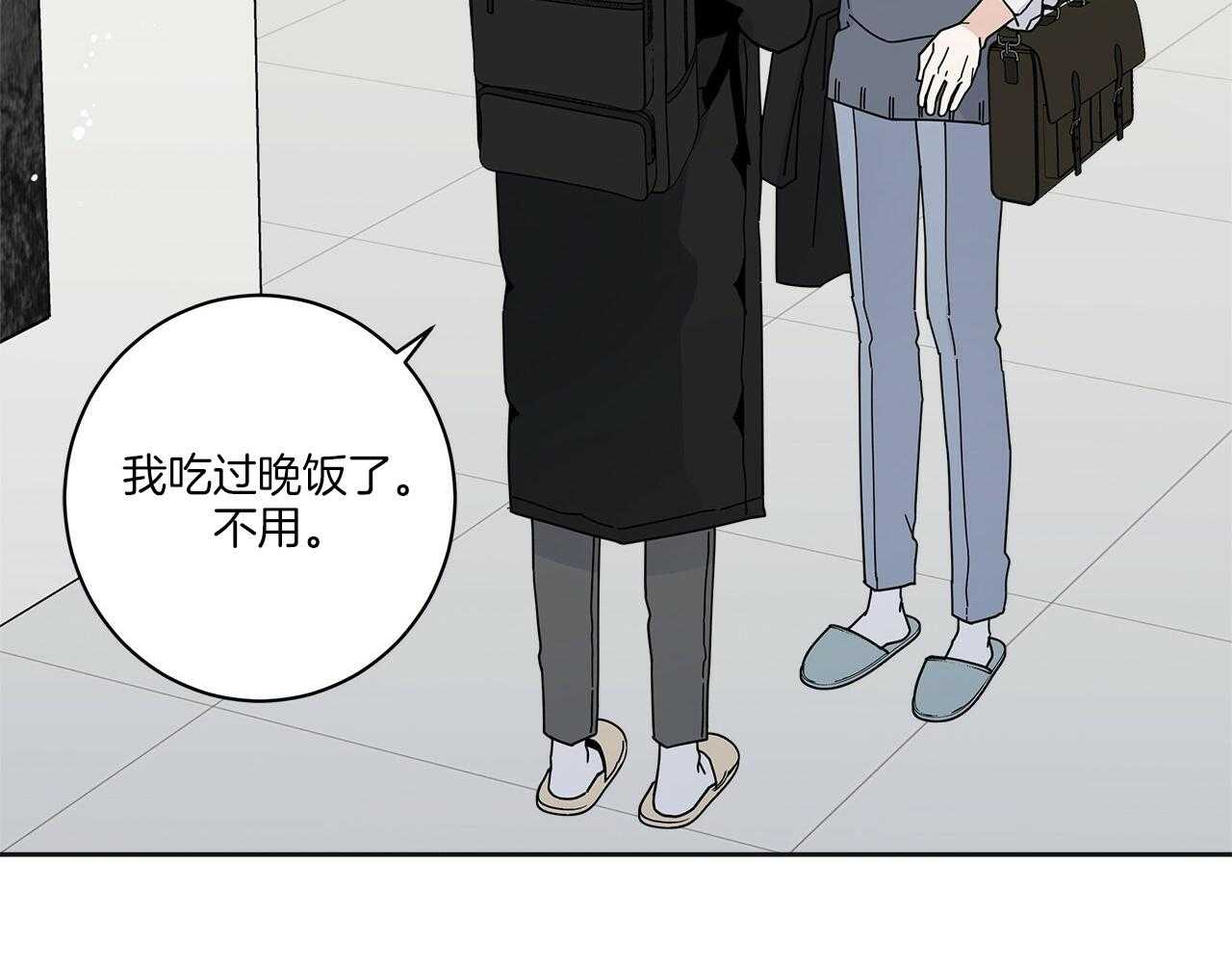 《当社牛结束单身生活》漫画最新章节第7话_同一个血脉免费下拉式在线观看章节第【6】张图片