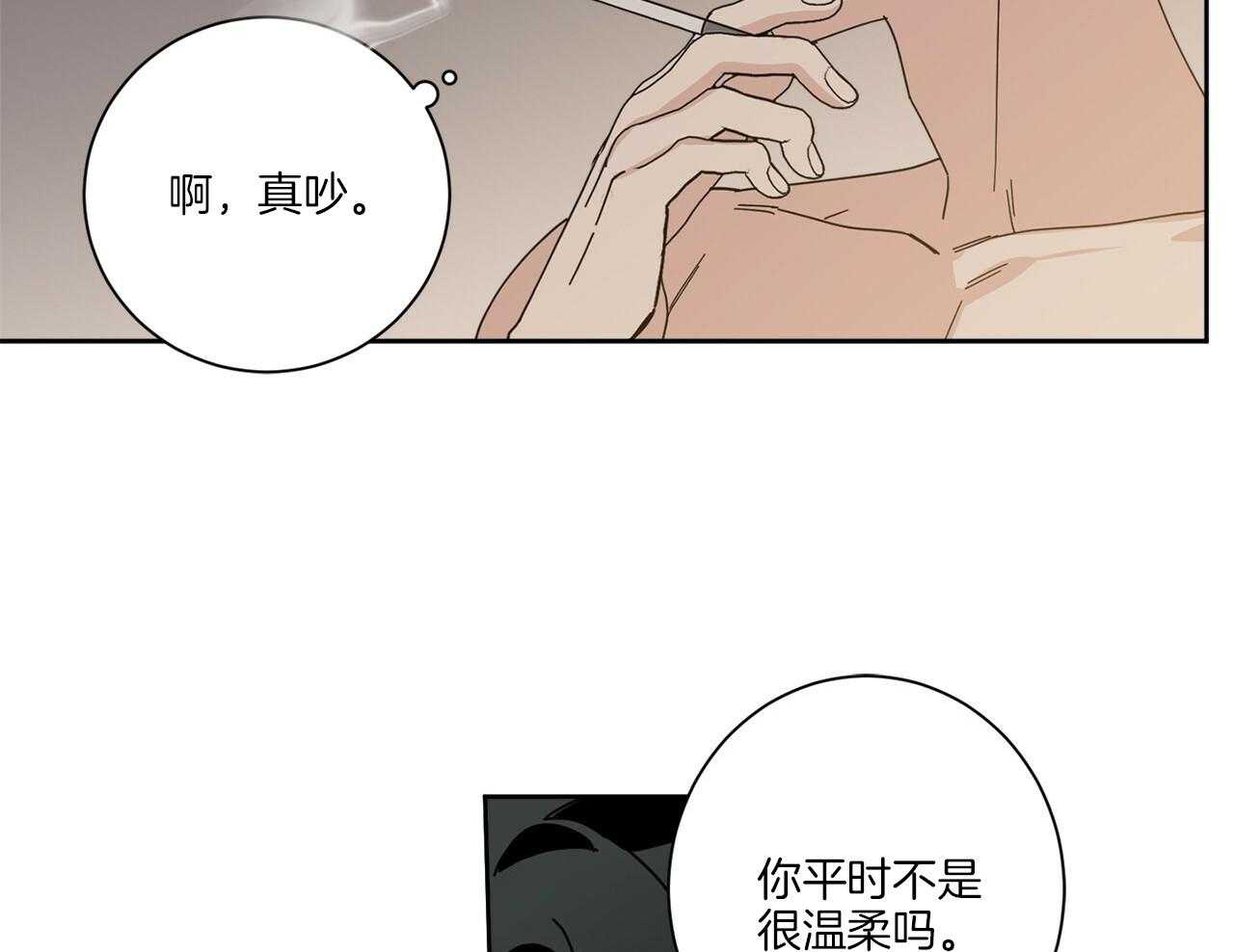 《当社牛结束单身生活》漫画最新章节第6话_去酒店做什么免费下拉式在线观看章节第【7】张图片