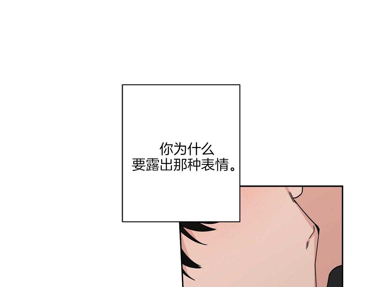 《当社牛结束单身生活》漫画最新章节第6话_去酒店做什么免费下拉式在线观看章节第【22】张图片