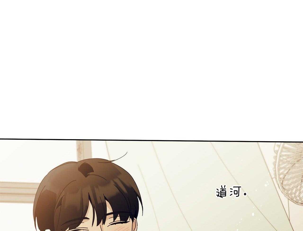 《当社牛结束单身生活》漫画最新章节第6话_去酒店做什么免费下拉式在线观看章节第【38】张图片