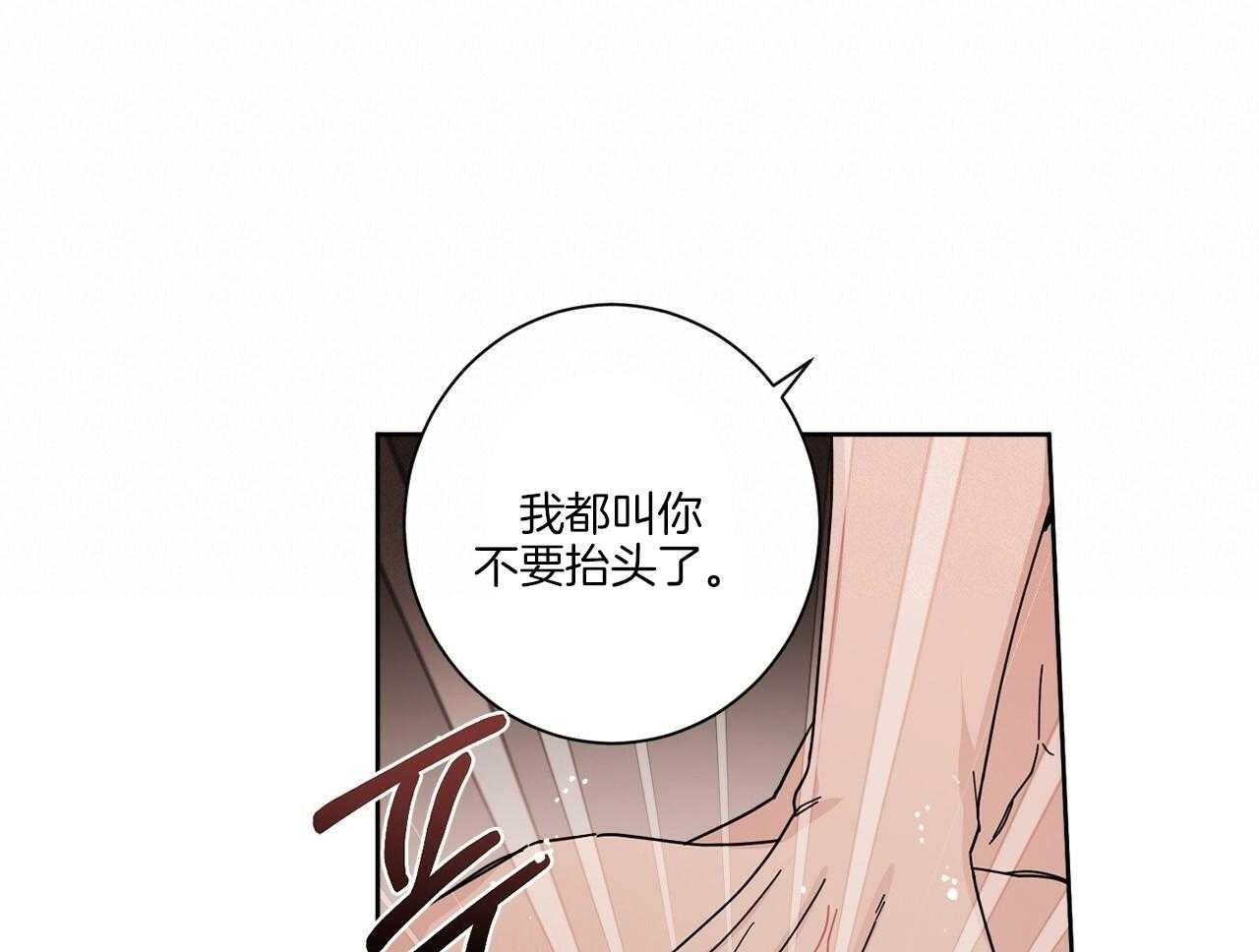 《当社牛结束单身生活》漫画最新章节第6话_去酒店做什么免费下拉式在线观看章节第【15】张图片