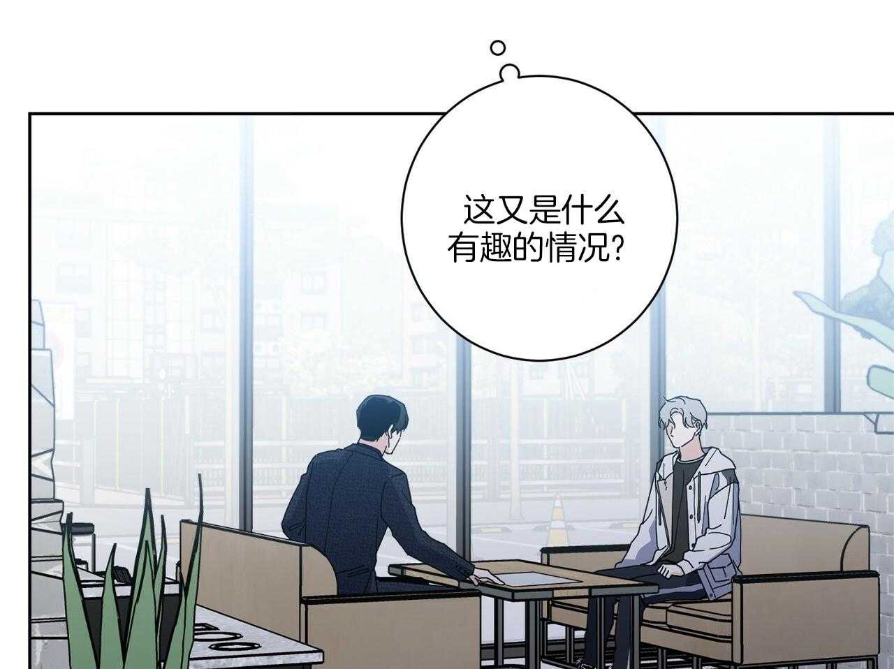 《当社牛结束单身生活》漫画最新章节第4话_多种层面上免费下拉式在线观看章节第【58】张图片