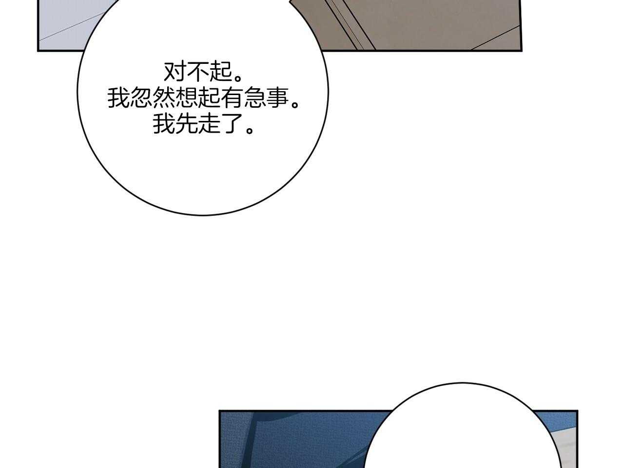 《当社牛结束单身生活》漫画最新章节第4话_多种层面上免费下拉式在线观看章节第【20】张图片