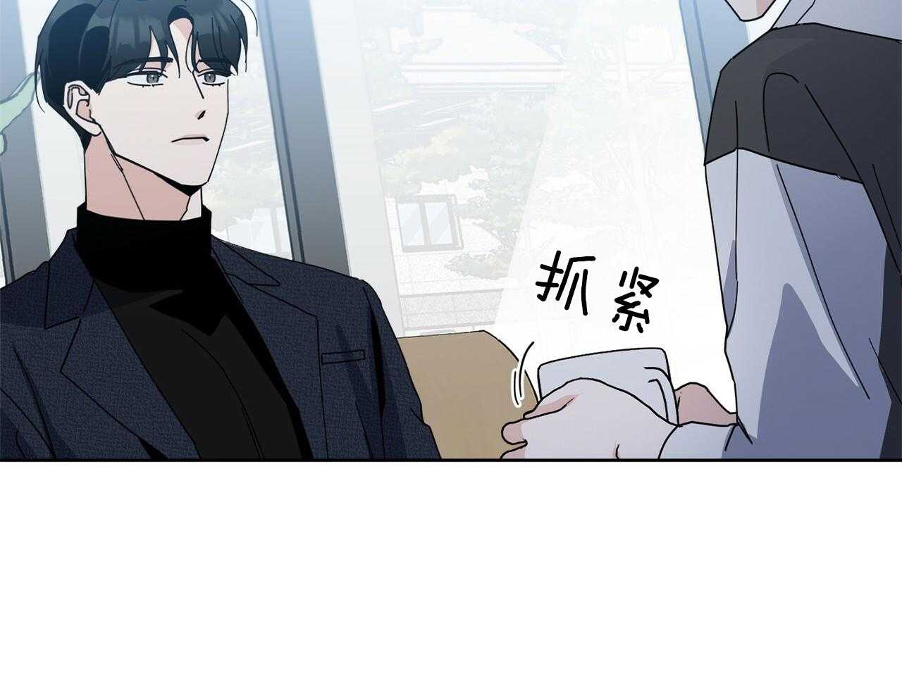 《当社牛结束单身生活》漫画最新章节第4话_多种层面上免费下拉式在线观看章节第【31】张图片