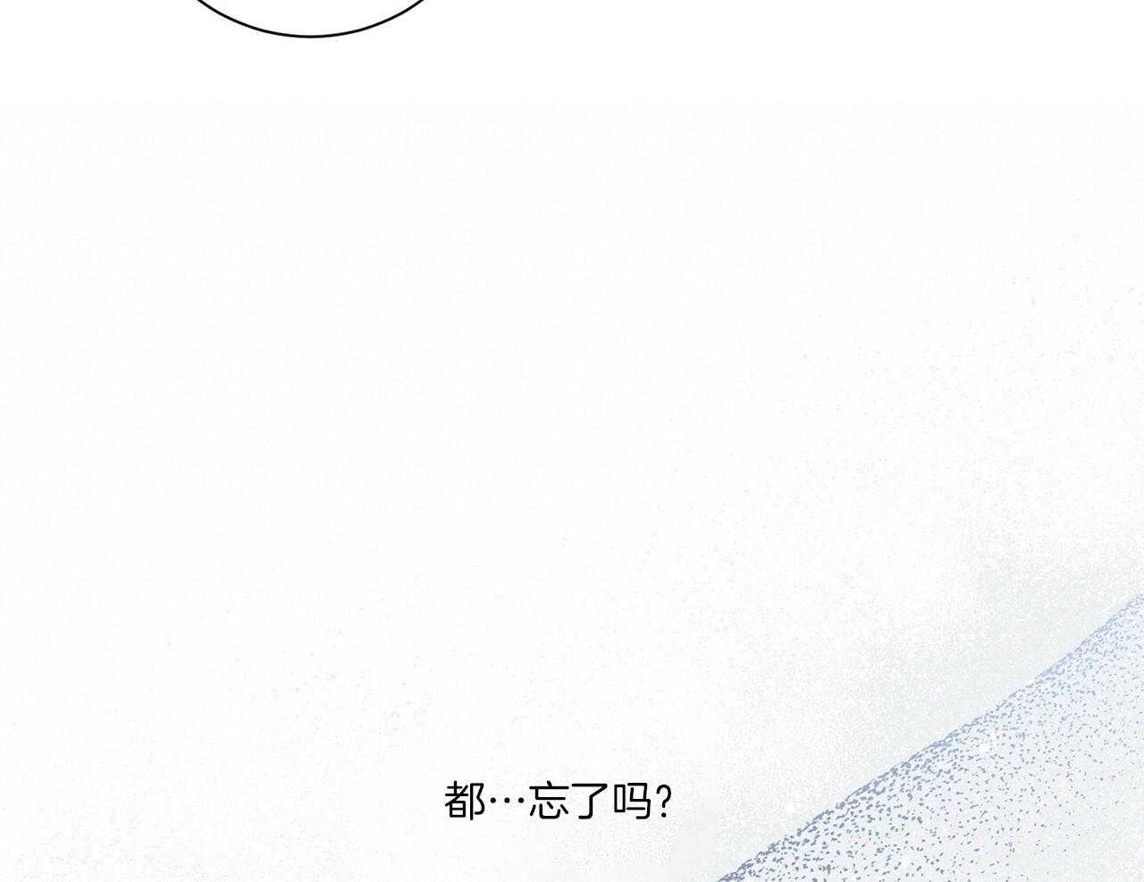 《当社牛结束单身生活》漫画最新章节第4话_多种层面上免费下拉式在线观看章节第【25】张图片