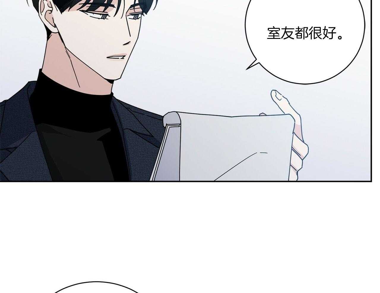 《当社牛结束单身生活》漫画最新章节第4话_多种层面上免费下拉式在线观看章节第【27】张图片