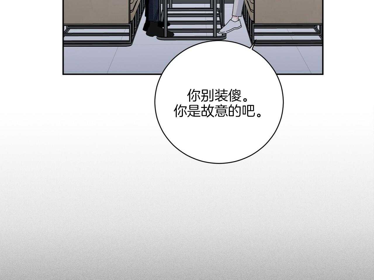 《当社牛结束单身生活》漫画最新章节第4话_多种层面上免费下拉式在线观看章节第【14】张图片