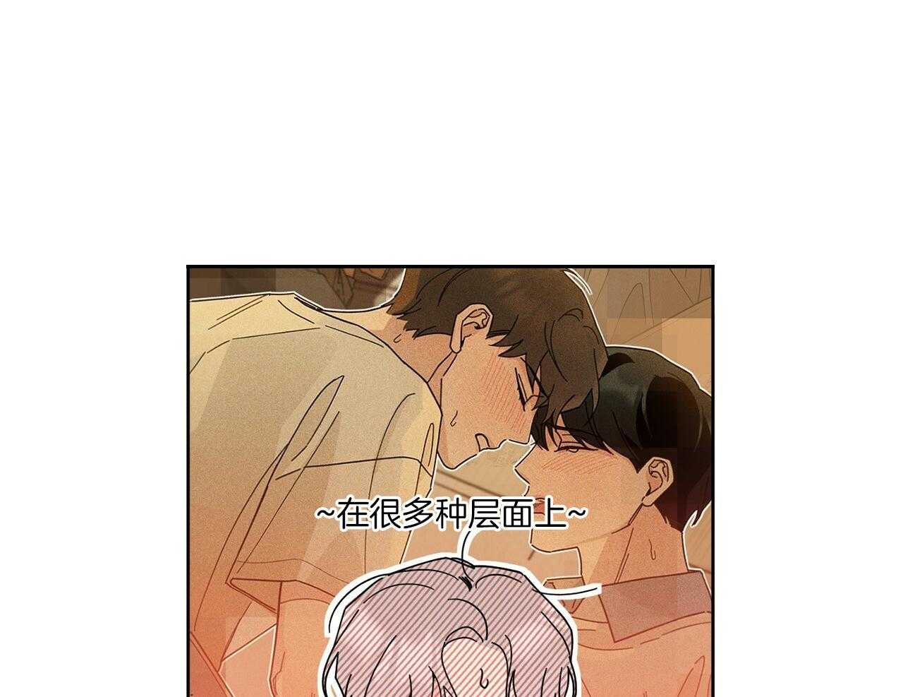 《当社牛结束单身生活》漫画最新章节第4话_多种层面上免费下拉式在线观看章节第【34】张图片