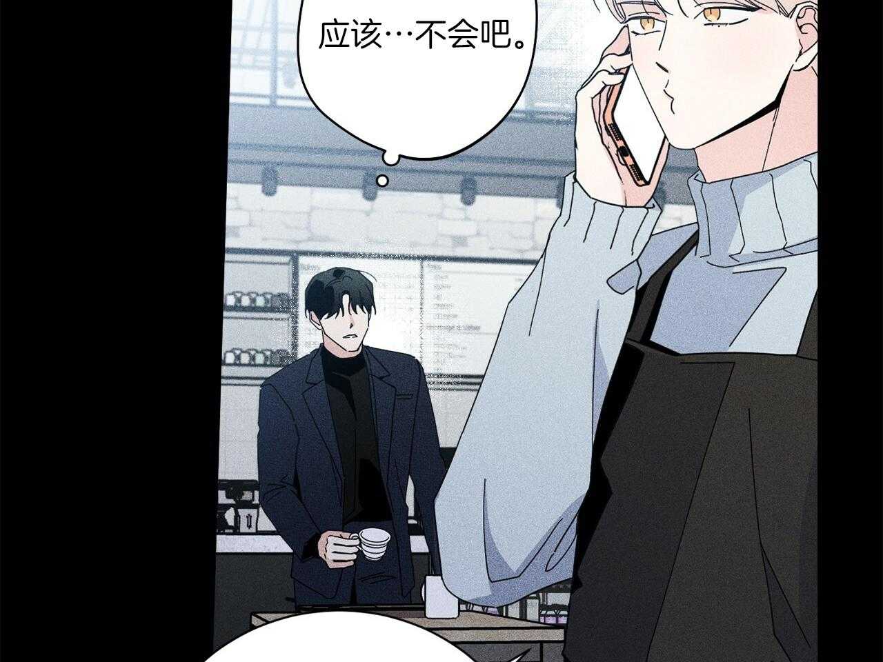 《当社牛结束单身生活》漫画最新章节第4话_多种层面上免费下拉式在线观看章节第【3】张图片