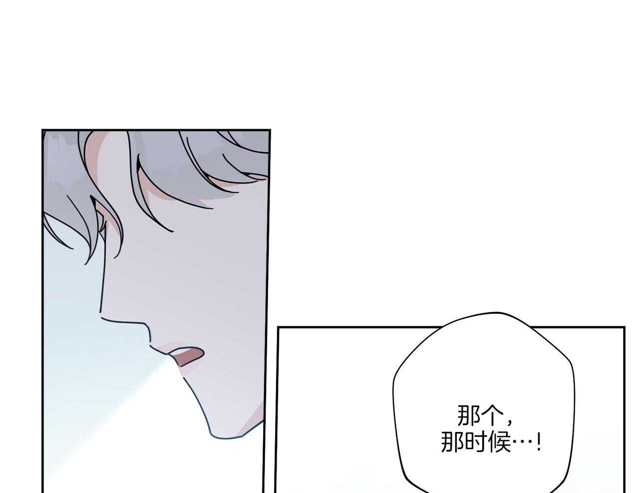 《当社牛结束单身生活》漫画最新章节第4话_多种层面上免费下拉式在线观看章节第【30】张图片