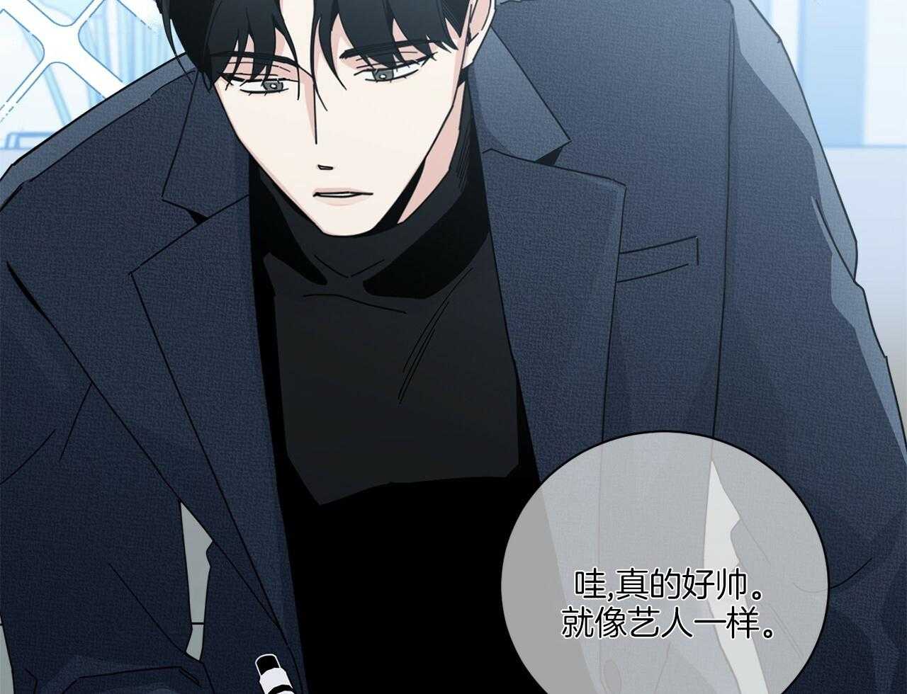 《当社牛结束单身生活》漫画最新章节第3话_合租免费下拉式在线观看章节第【19】张图片