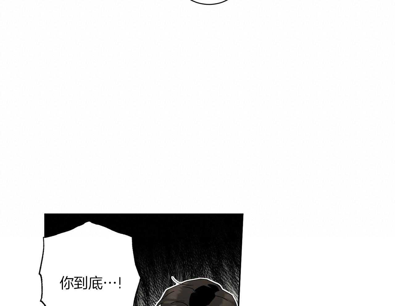 《当社牛结束单身生活》漫画最新章节第3话_合租免费下拉式在线观看章节第【65】张图片