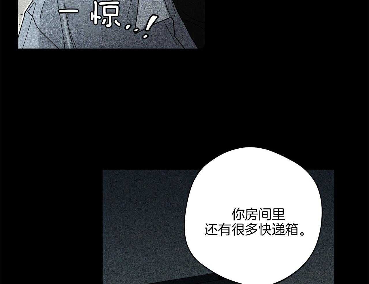 《当社牛结束单身生活》漫画最新章节第2话_赶出家门免费下拉式在线观看章节第【26】张图片