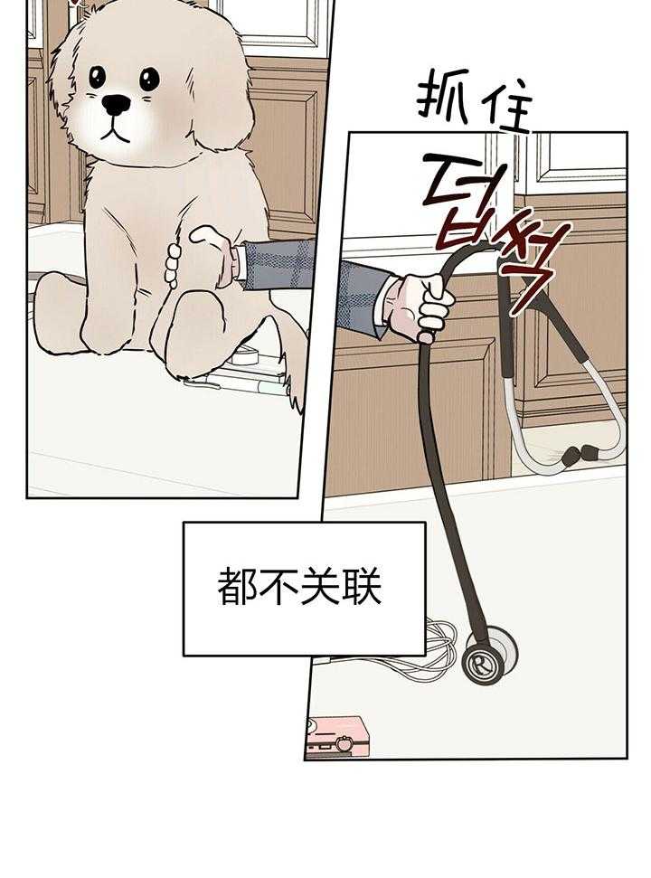 《恶魔对我图谋不轨》漫画最新章节第1话_信仰的交锋免费下拉式在线观看章节第【37】张图片