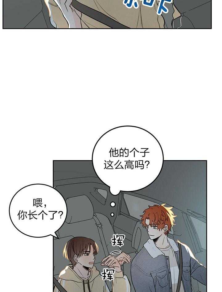 《恶魔对我图谋不轨》漫画最新章节第3话_把恶魔带回家免费下拉式在线观看章节第【27】张图片