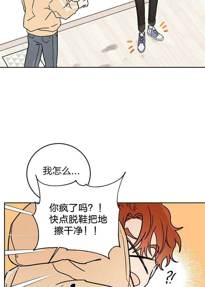 《恶魔对我图谋不轨》漫画最新章节第3话_把恶魔带回家免费下拉式在线观看章节第【5】张图片