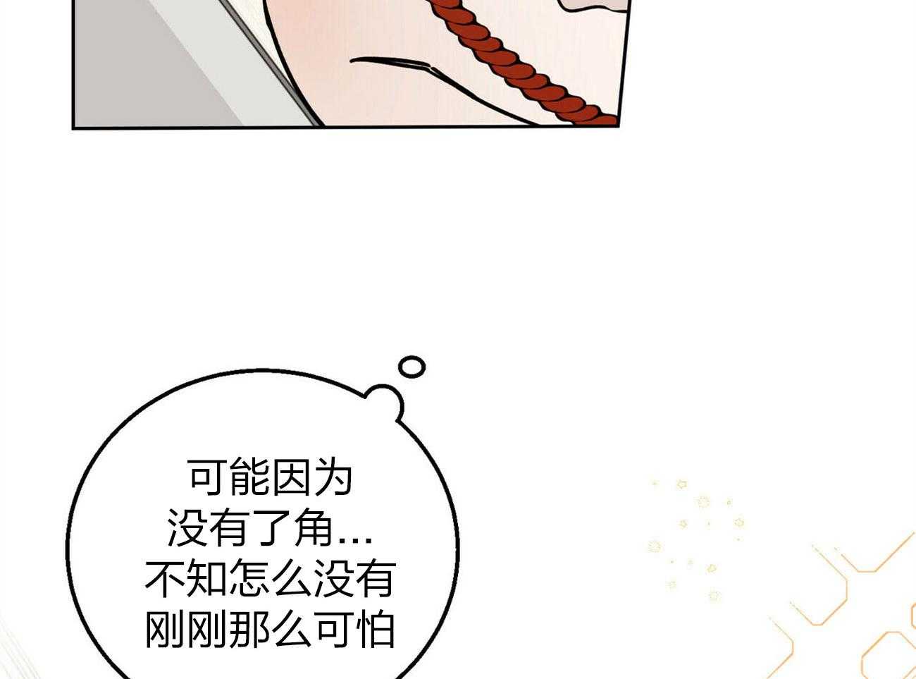 《恶魔对我图谋不轨》漫画最新章节第5话_完成契约的方法免费下拉式在线观看章节第【4】张图片