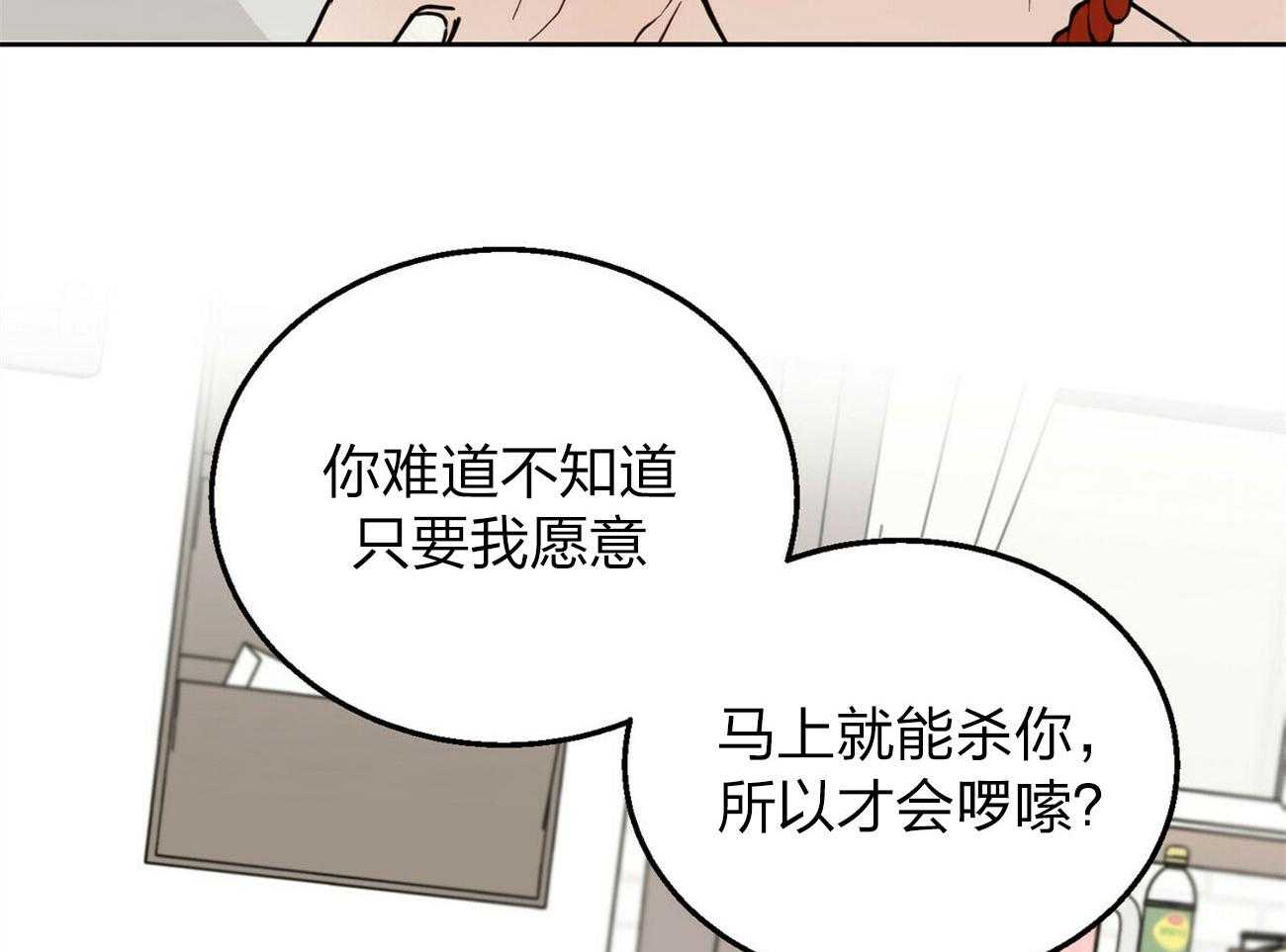 《恶魔对我图谋不轨》漫画最新章节第5话_完成契约的方法免费下拉式在线观看章节第【9】张图片