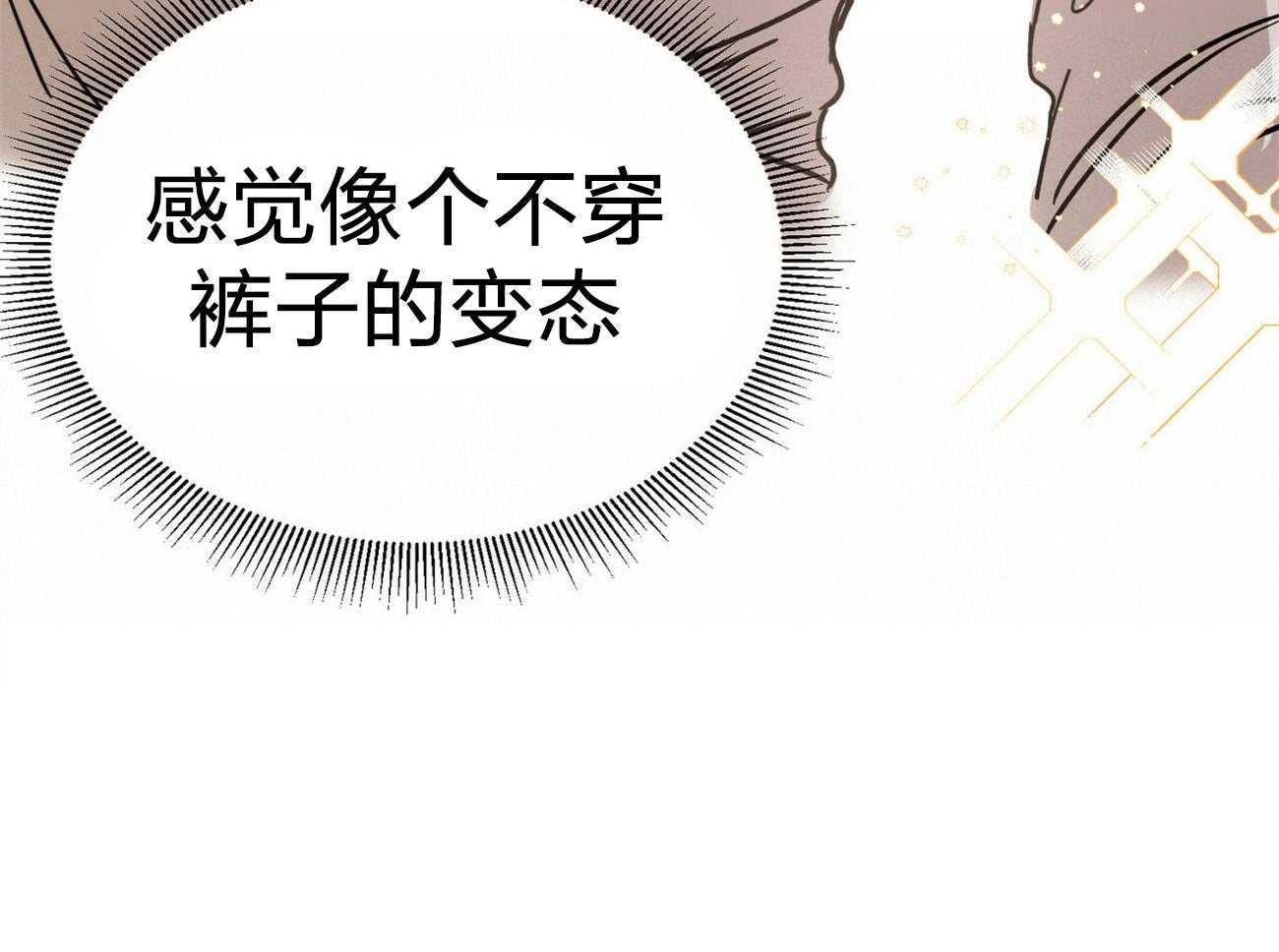 《恶魔对我图谋不轨》漫画最新章节第5话_完成契约的方法免费下拉式在线观看章节第【1】张图片