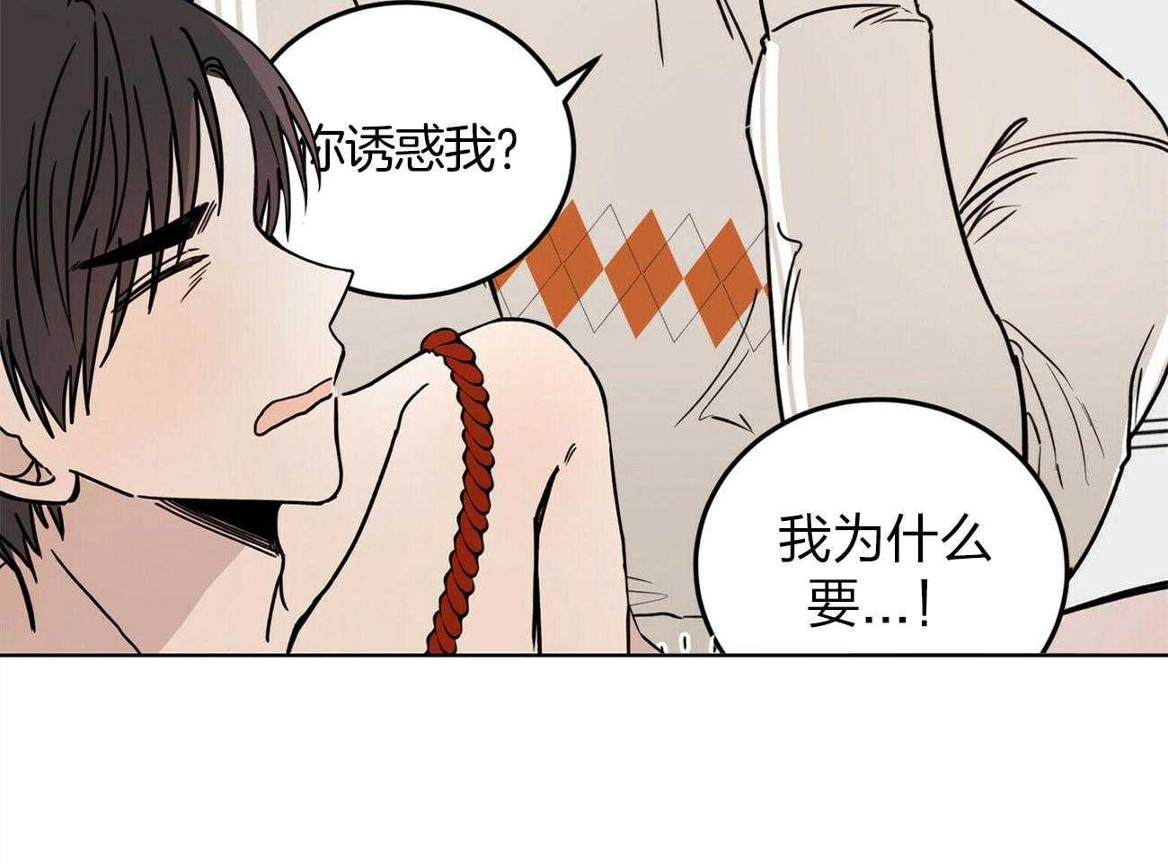 《恶魔对我图谋不轨》漫画最新章节第5话_完成契约的方法免费下拉式在线观看章节第【14】张图片