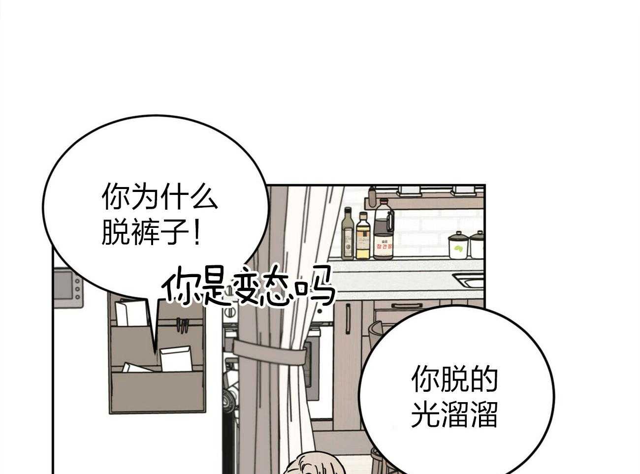 《恶魔对我图谋不轨》漫画最新章节第5话_完成契约的方法免费下拉式在线观看章节第【13】张图片