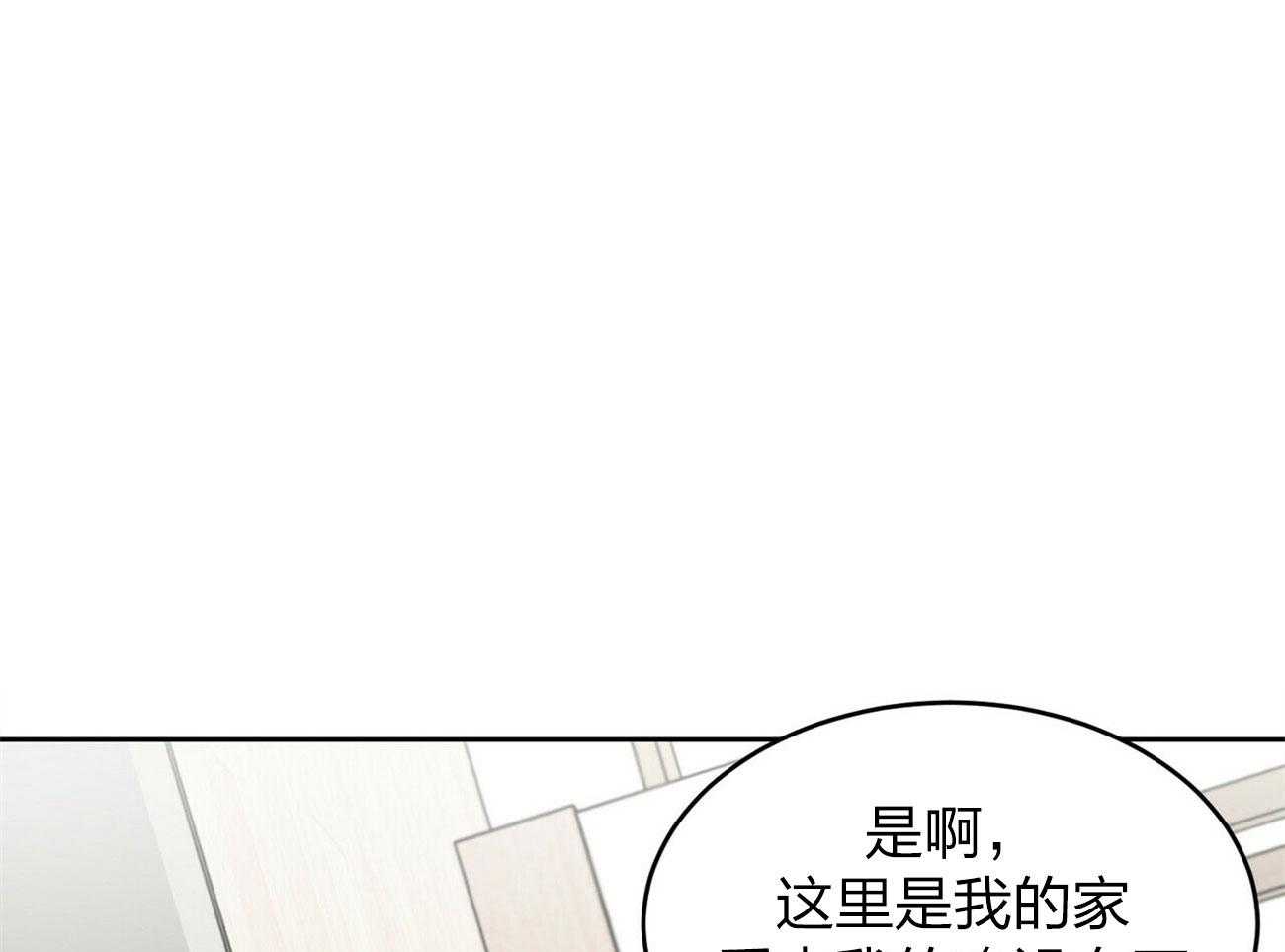 《恶魔对我图谋不轨》漫画最新章节第5话_完成契约的方法免费下拉式在线观看章节第【23】张图片