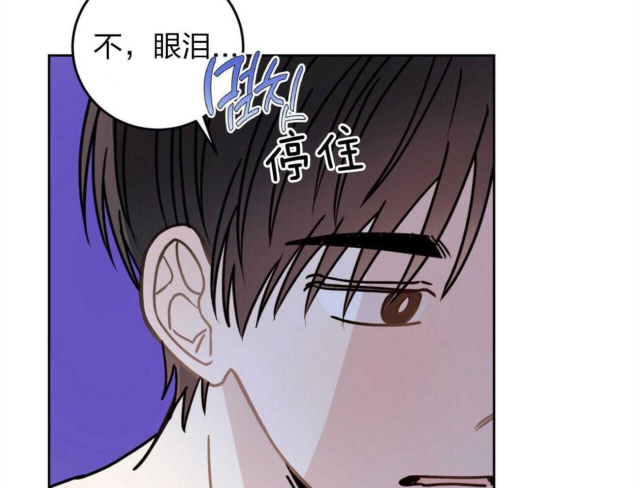 《恶魔对我图谋不轨》漫画最新章节第6话_粗暴的仪式免费下拉式在线观看章节第【27】张图片